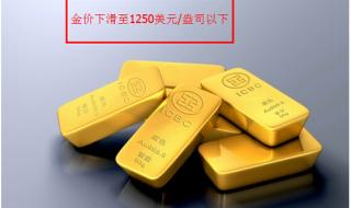 黄金1盎司等于多少克